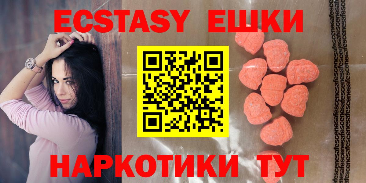 Ecstasy Punisher Сосновый Бор