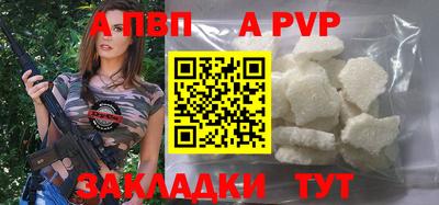 метамфетамин Моздок