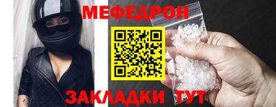 метамфетамин Моздок
