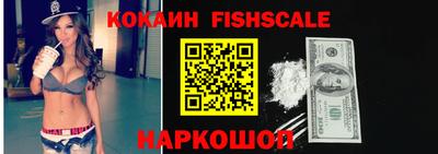 метамфетамин Моздок
