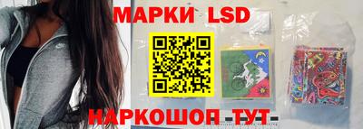 метамфетамин Моздок