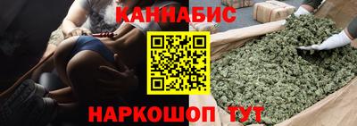 метамфетамин Моздок