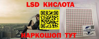 метамфетамин Моздок