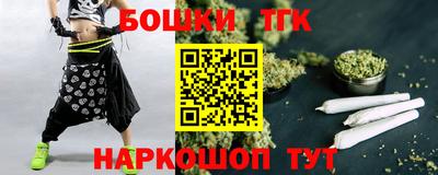 метамфетамин Моздок