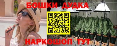 метамфетамин Моздок