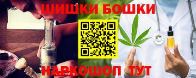 метамфетамин Моздок
