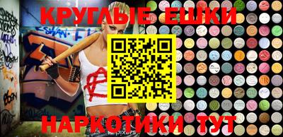 метамфетамин Моздок