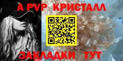 метамфетамин Моздок