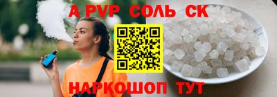 СК Можайск