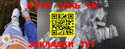 СК Можайск