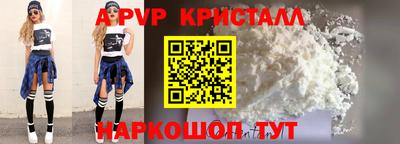 метамфетамин Моздок