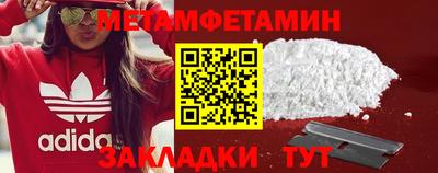 амф Можга