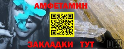 амф Можга