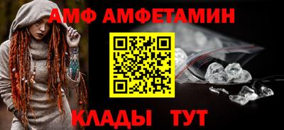 метамфетамин Моздок
