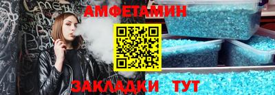 амф Можга