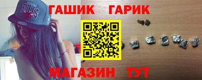метамфетамин Моздок