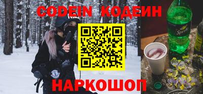 метамфетамин Моздок