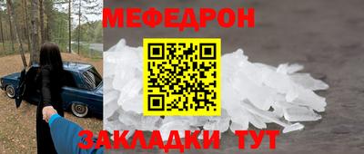 метамфетамин Моздок