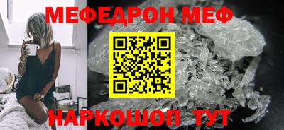 амф Можга