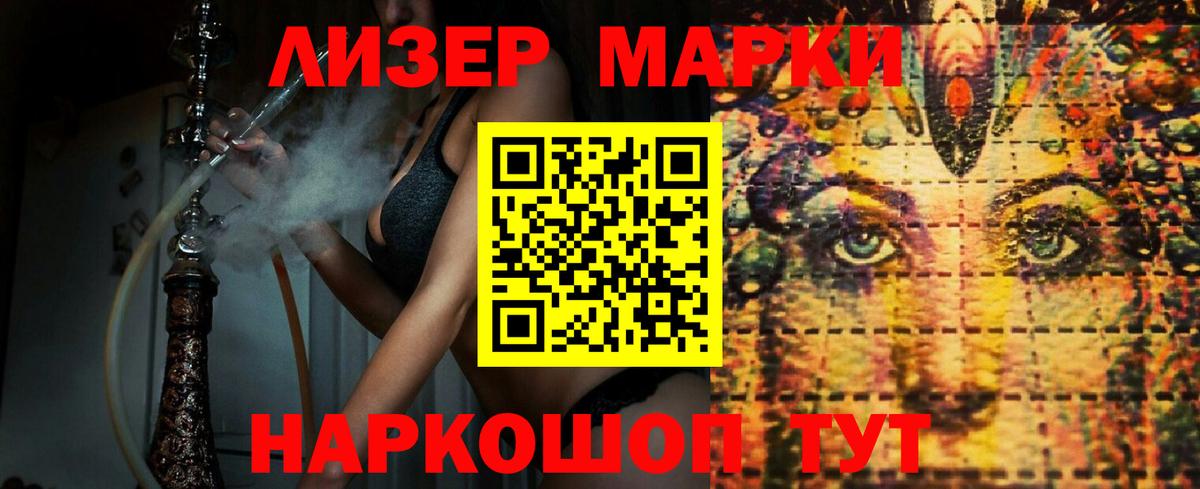 Сосновый Бор  Лсд 25 экстази ecstasy  Вход с VPN 