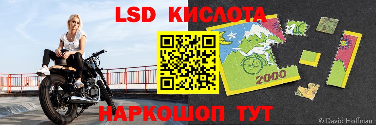 ЛСД экстази ecstasy Сосновый Бор