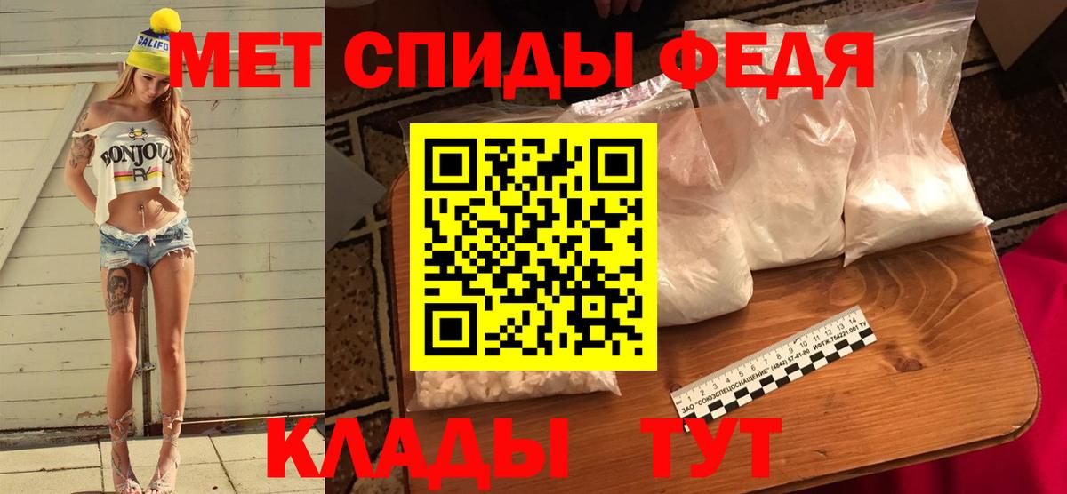 Метамфетамин кристалл Сосновый Бор