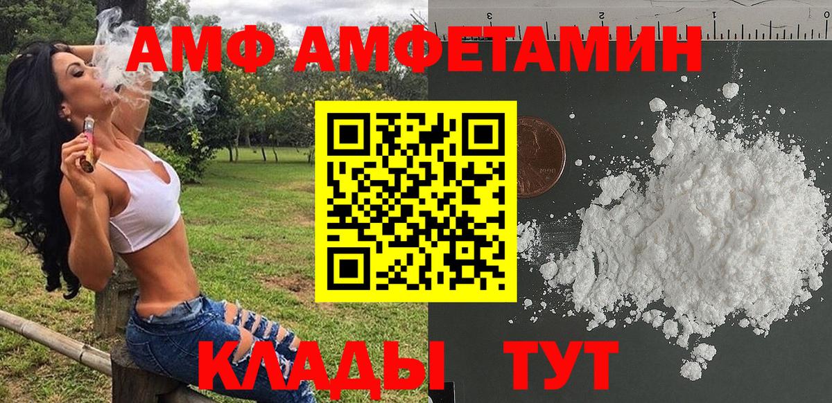 МЕФ кристаллы  Канабис  Сосновый Бор  Экстази  Вход с VPN  Гашиш  КОКАИН 