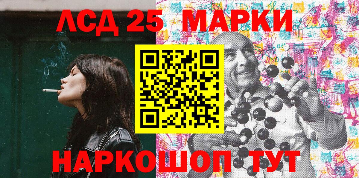 Марки N-bome 1,5мг Сосновый Бор