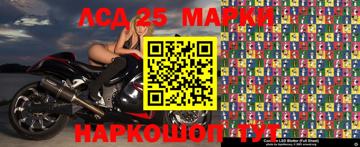 Сосновый Бор  Марки N-bome  Марки N-bome 1,5мг  Вход с VPN  Марки N-bome 1,5мг 