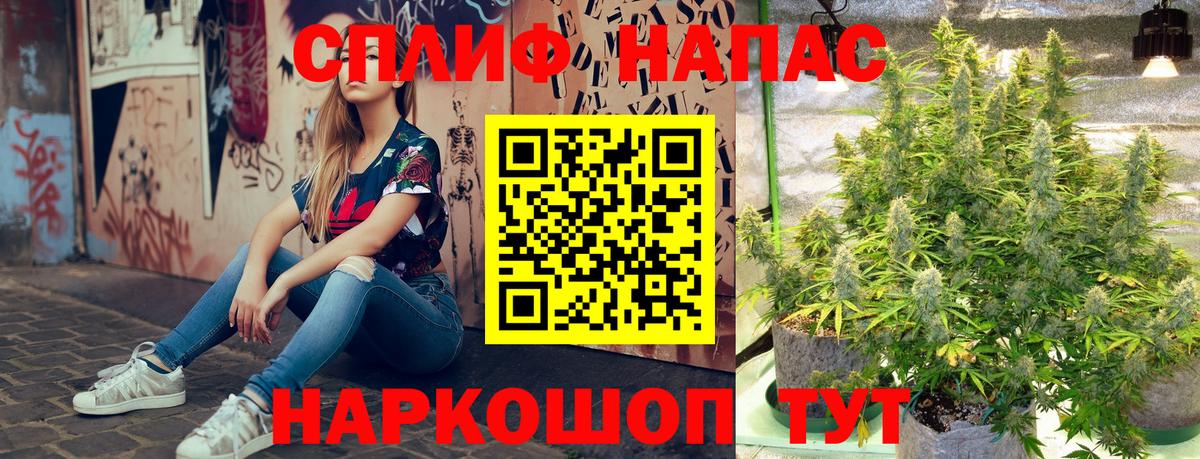Бошки марихуана SATIVA & INDICA Сосновый Бор